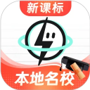 尖兵联 